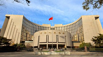 The People's Bank of China