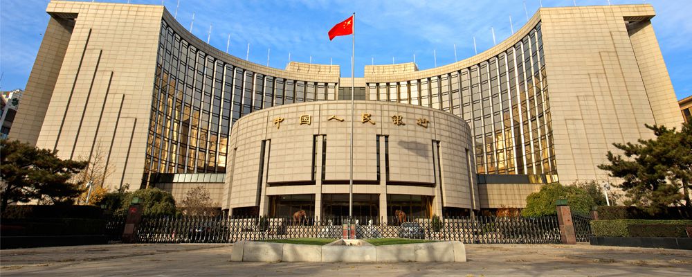 The People's Bank of China